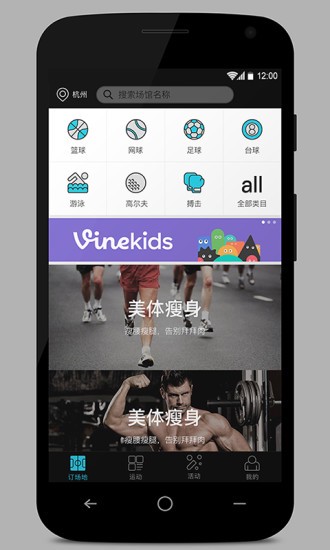 如何借助篮球榜样的力量提升团队协作能力_0